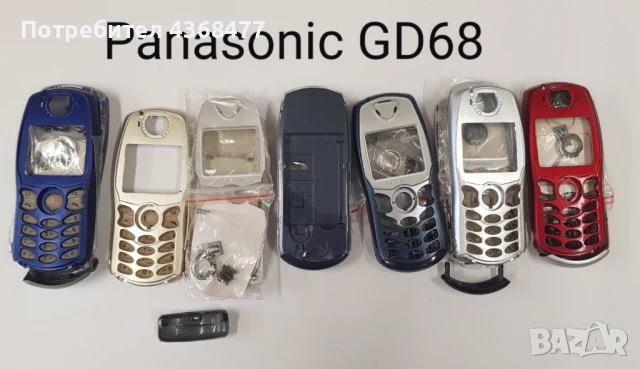 ПАНЕЛ за Panasonic GD67, GD68, GD90, GD92, GD93, GD95, G60, G35, G75 , снимка 2 - Резервни части за телефони - 50768529