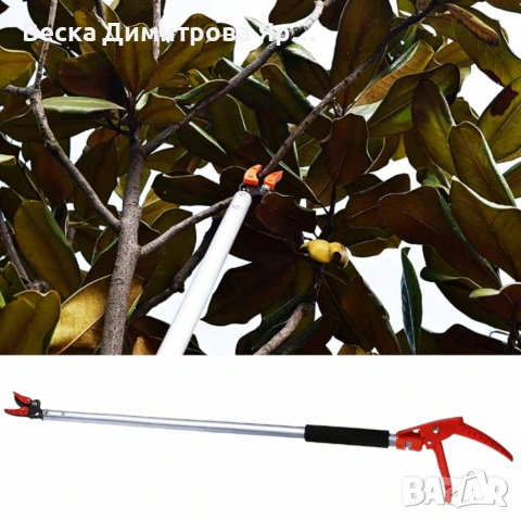 Ножица за клони и бране на плодове 100 см – прецизно рязане без стълба, снимка 6 - Градински инструменти - 53963688