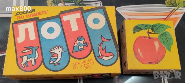 Стари руски децки игри.