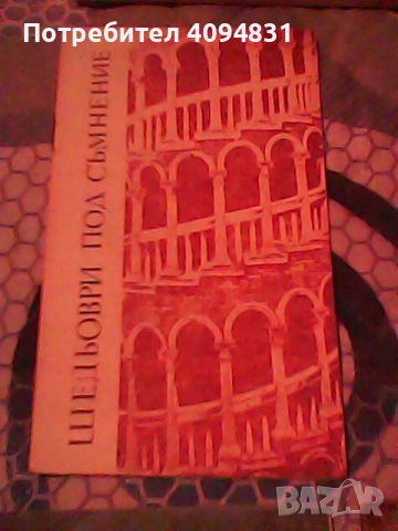 Притурки към списание КОСМОС, снимка 2 - Списания и комикси - 51957678
