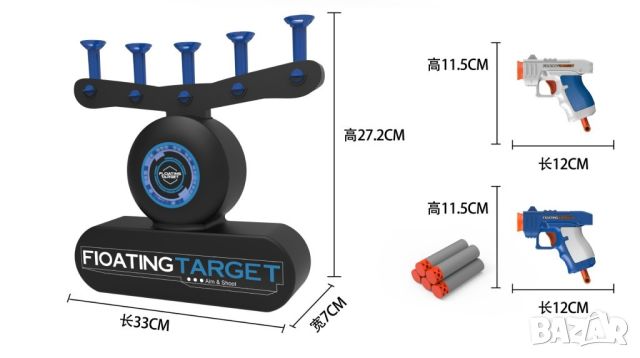 Игра с пистолети и плаващи мишени H o v e r Shot  ДВА ПИСТОЛЕТА "ТОПЧЕТА" - ХИТ, снимка 3 - Образователни игри - 45799760