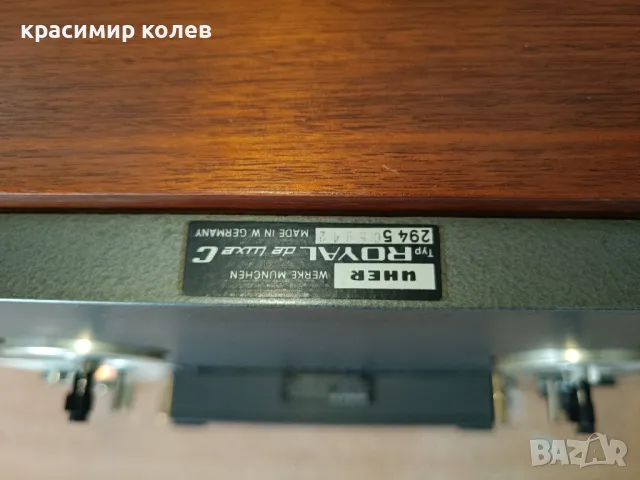магнетофон "UHER Royal De Lux C", снимка 4 - Декове - 49892487