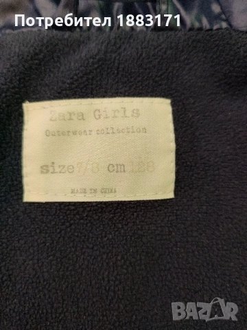 Детско яке на Зара , снимка 2 - Детски якета и елеци - 51803243
