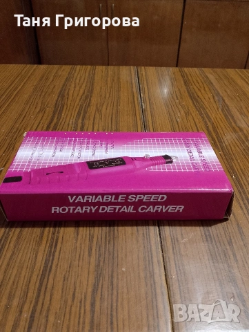 Електрическа пила , снимка 5 - Педикюр и маникюр - 54283103