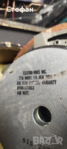 Dynacord PFE 15.3., снимка 8 - Тонколони - 52247002