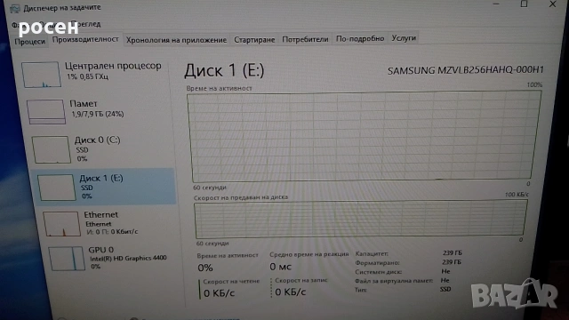 SSD Samsung 256 NVMe 97% 3x4 2280, снимка 4 - Твърди дискове - 54218741