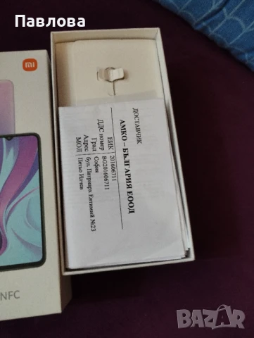 Redmi 9C NFC, снимка 2 - Xiaomi - 51128955