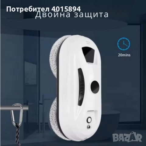 Интелигентен робот за почистване на прозорци с двойни въртящи се падове и вакуум 2800Pa, снимка 5 - Прахосмукачки - 52240902