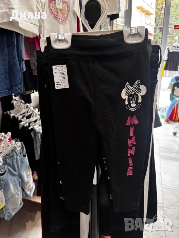 Детски клинове , снимка 7 - Детски клинове - 52008949