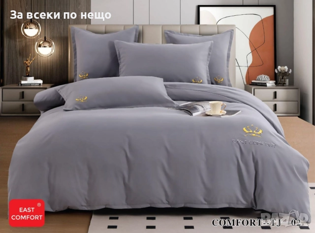 Луксозен комплект с бродерия от 100% памук - Налични Различни Цветове Код P1573