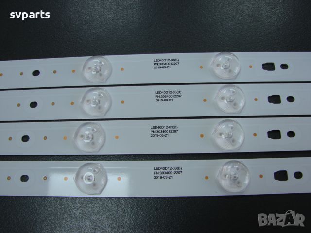 LED ленти за подсветка LED40D12-03(B) , снимка 5 - Части и Платки - 45673891