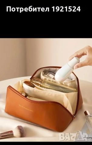 Козметична чанта Ново, снимка 2 - Чанти - 52913405