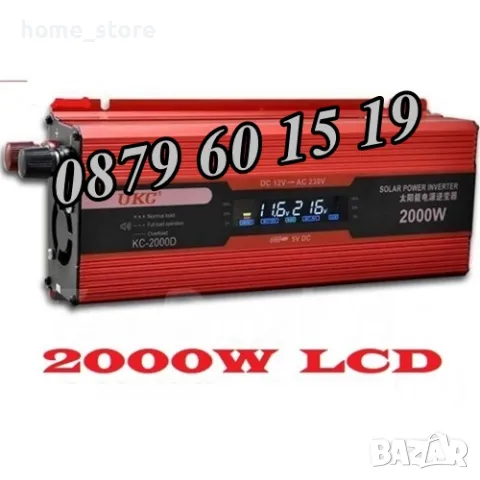 Инвертор за напрежение UKC 2000W 12V, инвертор с дисплей, снимка 2 - Аксесоари и консумативи - 47821797