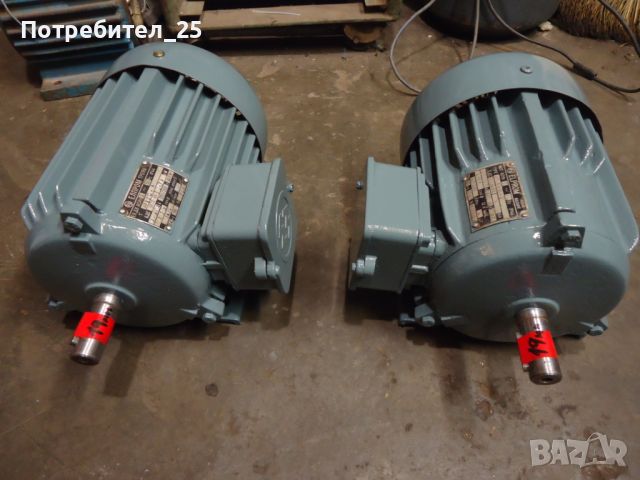 Трифазни ел.мотори 0,75KW- 1400 и 2900 об/мин, снимка 1 - Електродвигатели - 45332287