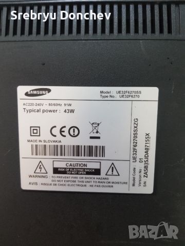 Продавам захранване за Samsung UE32F6270, снимка 2 - Части и Платки - 45438080