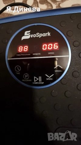 Вибрационна плоча за тренировки EvoSport, снимка 5 - Фитнес уреди - 53403114