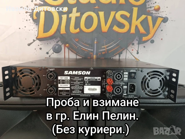 Аудио система с 12-ки., снимка 9 - Аудиосистеми - 53912404