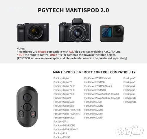 PGYTECH MANTISPOD 2.0 Bluetooth мини камера, статив за влогване, малка, гъвкава, DSLR, джобна стойка, снимка 5 - Чанти, стативи, аксесоари - 53071277