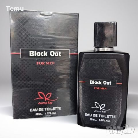 Парфюм Black Out For Men Eau De Toilette 50ml. Забравете всичко, което сте познавали до сега, защото