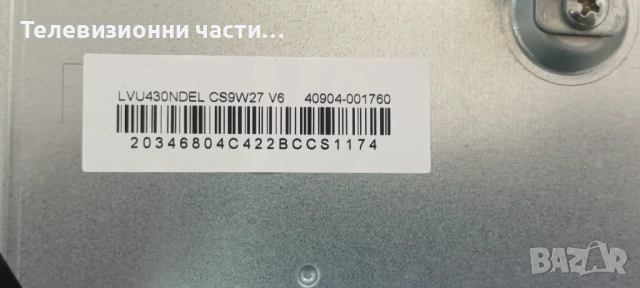 TD.RT2851MT.772 (T) 40-R51MP1-MAC2HG-C + PW.A100W2.771 LVU430NDEL ST4251D02-1, снимка 2 - Части и Платки - 53621057