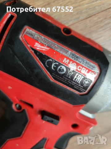 Безчетков импакт Milwaukee М18 CBLID. Само тяло. 110лв. (цената е крайна!), снимка 3 - Други инструменти - 52863555