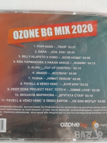 BG Mix 2020 - НОВ оригинален диск българска музика, снимка 2 - CD дискове - 52713601