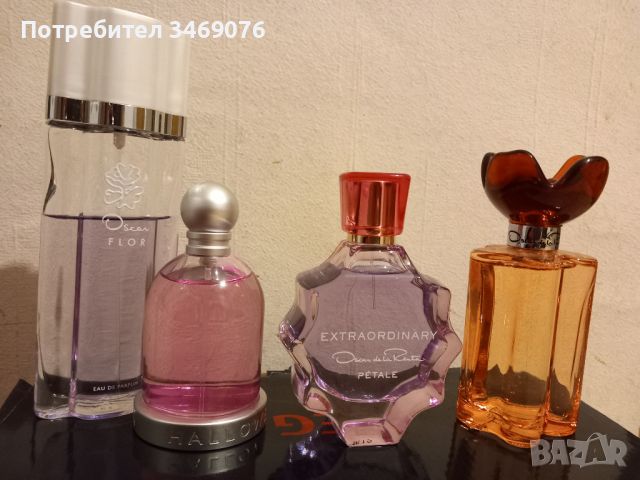 Използвани парфюми , снимка 1 - Дамски парфюми - 45888288