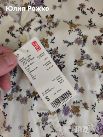 Рокля, снимка 7 - Рокли - 53885578