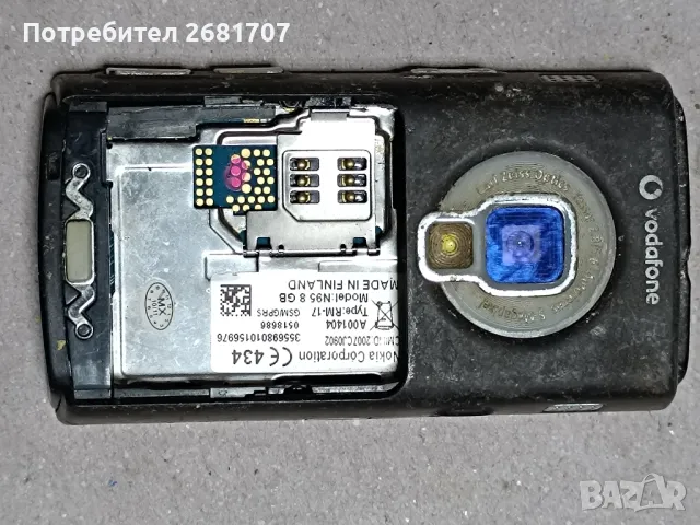 телефон Нокия N95, снимка 2 - Nokia - 48999919