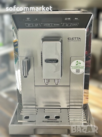 Кафемашина Delonghi Eletta ECAM 44.660 Cappuccino, снимка 3 - Кафемашини - 52722051