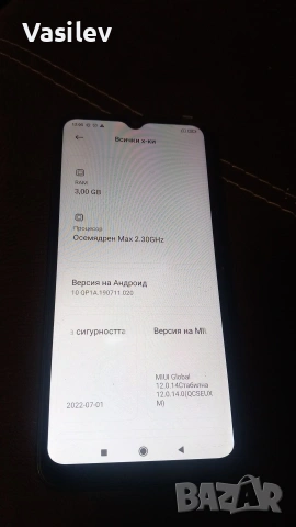 Xiaomi Redmi 9C NFC, снимка 8 - Xiaomi - 54293747