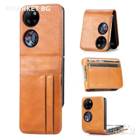 Huawei P50 Pocket Wallet Калъф и Протектор, снимка 4 - Калъфи, кейсове - 49312695