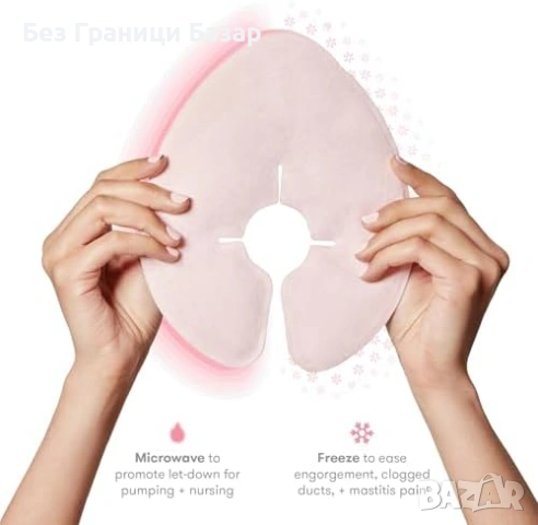 Нови 2 броя Компреси за гърди топъл и студен пакет за кърмачки терапия, снимка 3 - Аксесоари за кърмачки - 53973030