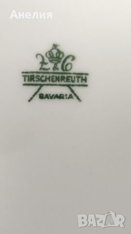 Съдове за сервиране със сцени !

Bavaria Tirschenreuth !, снимка 7 - Чинии - 45753341