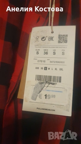 Мъжки тениски Gucci,Boss,Armani, снимка 12 - Тениски - 54076168