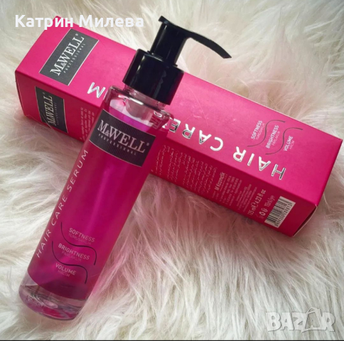 𝐌&𝐖𝐄𝐋𝐋 - Серум за коса 125мл.💗, снимка 1 - Продукти за коса - 45022633