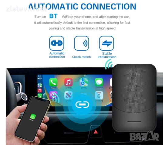 Безжичен Android Auto и Apple Carplay USB Adapter , 9898, снимка 4 - Навигация за кола - 46558017