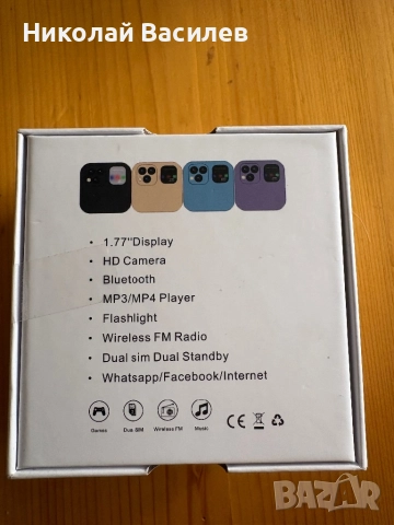 Телефон i16 pro, снимка 2 - Други - 52788130