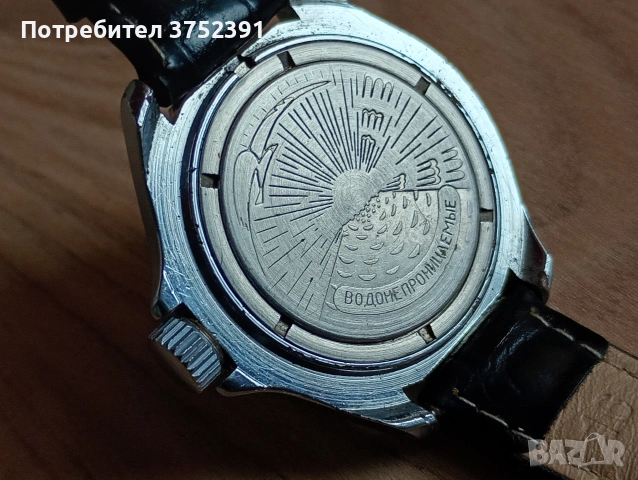 Руски механичен часовник Восток Командирски , снимка 5 - Антикварни и старинни предмети - 53417702