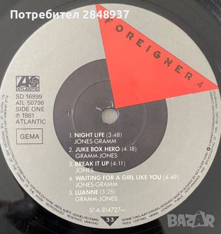 Foreigner - 4 Vinyl , снимка 5 - Грамофонни плочи - 46155443