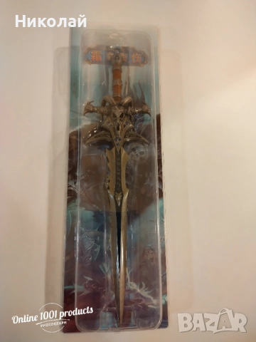 Меч “Frostmourne”, снимка 5 - Колекции - 52160413