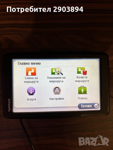 GPS навигация TomTom, снимка 4 - Аксесоари и консумативи - 53882890