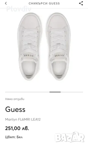 Обувки оригинални Guess , снимка 1 - Дамски ежедневни обувки - 47966790