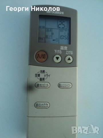 дистанционно за  климатик MITSUBISHI, снимка 1 - Климатици - 45196123