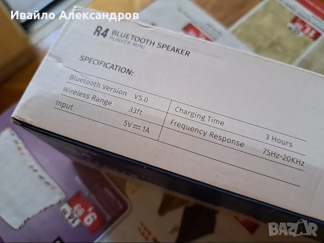 Нова, блутут колонка - VTIN R4 - Пълен комплект!, снимка 8 - Bluetooth тонколони - 49882513