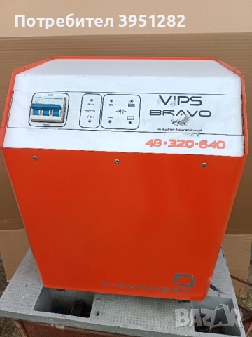 зарядно, зарядна станция за електрокар, ричтрак, снимка 5 - Друга електроника - 52453545