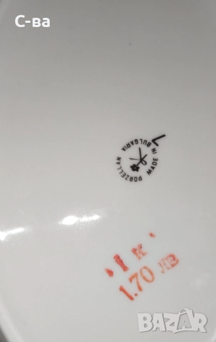 Елипсовидни чинии  , снимка 5 - Чинии - 52886827