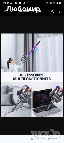 Безжична прахосмукачка BuTure, 400W 33Kpa мощна безжична електрическа метачка със сензорен екран, снимка 10 - Прахосмукачки - 52160068