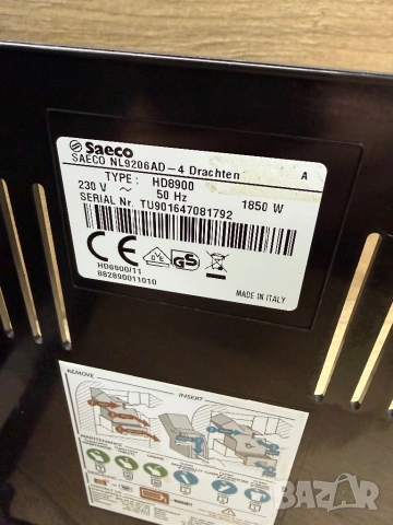 Продавам кафемашина Saeco Intelia Type:HD8900, снимка 6 - Кафемашини - 54097782