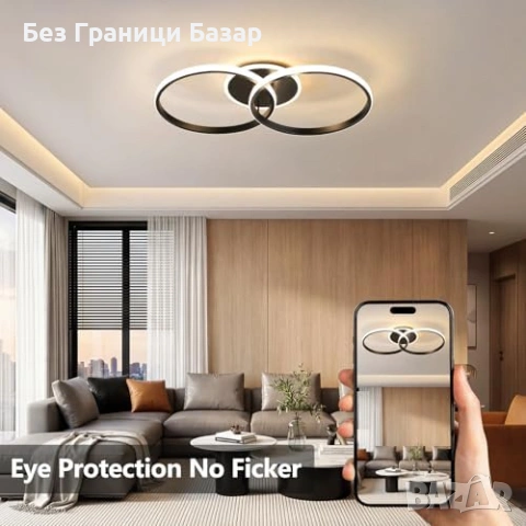 Нова LED плафониера 36W 4320LM 3CCT 3000/4500/6500K Memory 3 ринга лампа, снимка 4 - Лед осветление - 53743776